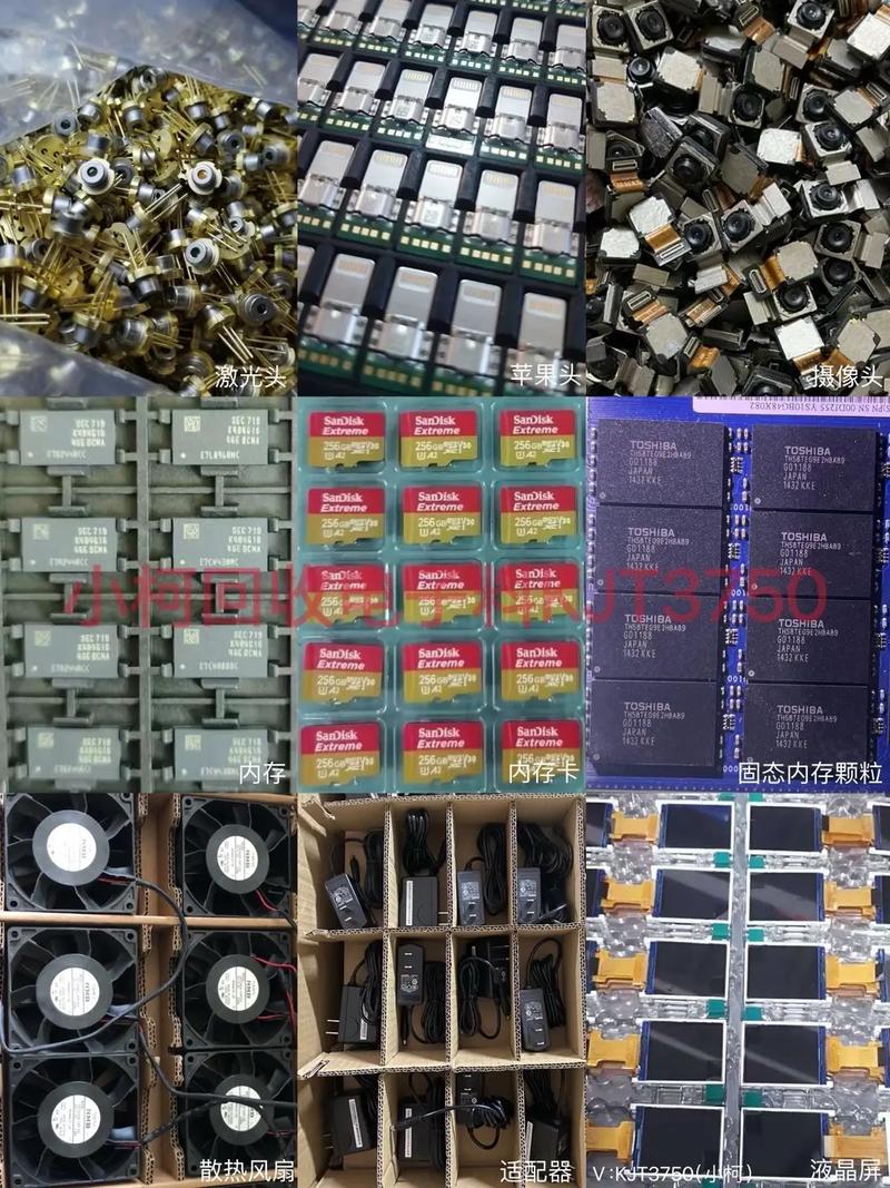 专业回收电子元器件 盘活库存，变废为宝